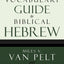 The Vocabulary Guide to Biblical Hebrew