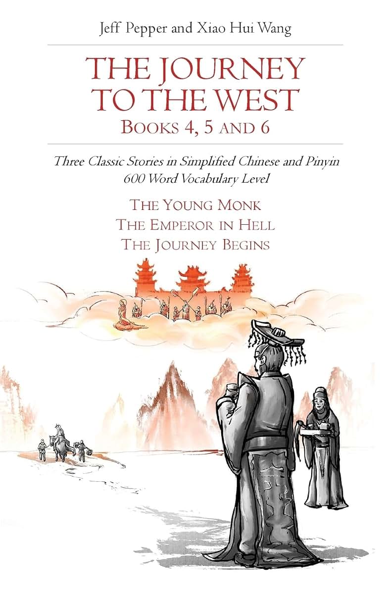 The Journey to the West, Books 4, 5 and 6: Three Classic Stories in Simplified Chinese and Pinyin, 600 Word Vocabulary Level (Journey to the West in Simplified Chinese)