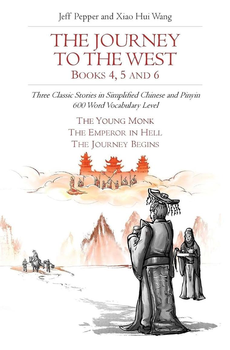 The Journey to the West, Books 4, 5 and 6: Three Classic Stories in Simplified Chinese and Pinyin, 600 Word Vocabulary Level (Journey to the West in Simplified Chinese)