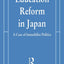 Education Reform in Japan: A Case of Immobilist Politics (Nissan Institute/Routledge Japanese Studies)