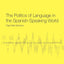 The Politics of Language in the Spanish-Speaking World: From Colonization to Globalization