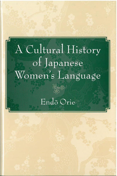 A Cultural History of Japanese Women's Language (Michigan Monograph Series in Japanese Studies) (Volume 57)