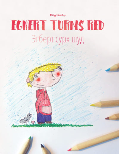 Egbert Turns Red/?????? ???? ???: Children's Picture Book/Coloring Book English-Tajik (Bilingual Edition/Dual Language) (Bilingual Books (English-Tajik) by Philipp Winterberg)