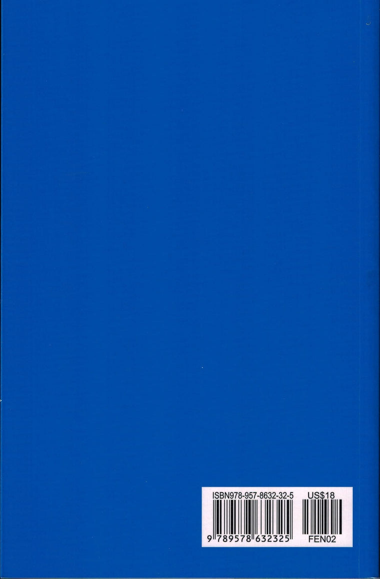 ZHUAN FALUN (2018 English Edition) — back cover
