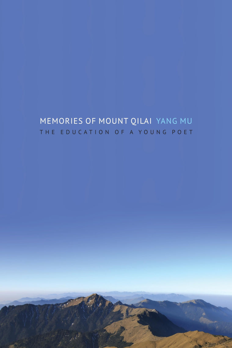 Memories of Mount Qilai: The Education of a Young Poet (Modern Chinese Literature from Taiwan)