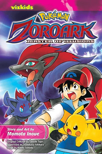 Pokémon: the Movie: Zoroark: Master of Illusions (Pokémon the Movie (manga))