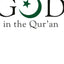God in the Qur'an (God in Three Classic Scriptures)