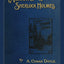The Memoirs of Sherlock Holmes (100th Anniversary Edition): With 100 Original Illustrations
