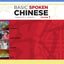 Basic Spoken Chinese: An Introduction to Speaking and Listening