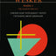 Wesker Plays: 1: The Wesker Trilogy: Chicken Soup with Barley; Roots; I'm Talking About Jerusalem (Contemporary Dramatists)