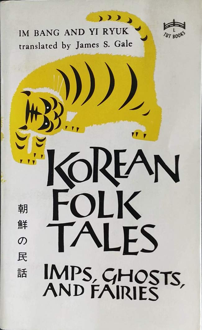 Korean Folk Tales (Tut Books) (English and Korean Edition)