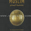 The Ideal Muslim: The True Islamic Personality of the Muslim