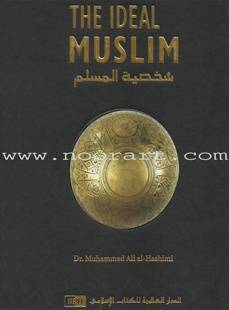 The Ideal Muslim: The True Islamic Personality of the Muslim
