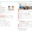 Marugoto: Japanese Language and Culture Elementary1 A2 Coursebook for Communicative Language Competences Rikai (Japanese Edition)