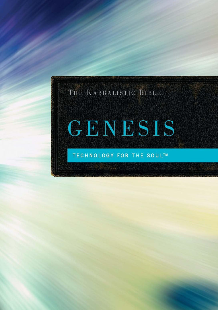 Genesis: The Kabbalistic Bible, Volume One (English and Hebrew Edition)