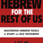 Hebrew for the Rest of Us, Second Edition: Using Hebrew Tools to Study the Old Testament
