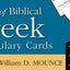 Basics of Biblical Greek Vocabulary Cards (The Zondervan Vocabulary Builder Series)