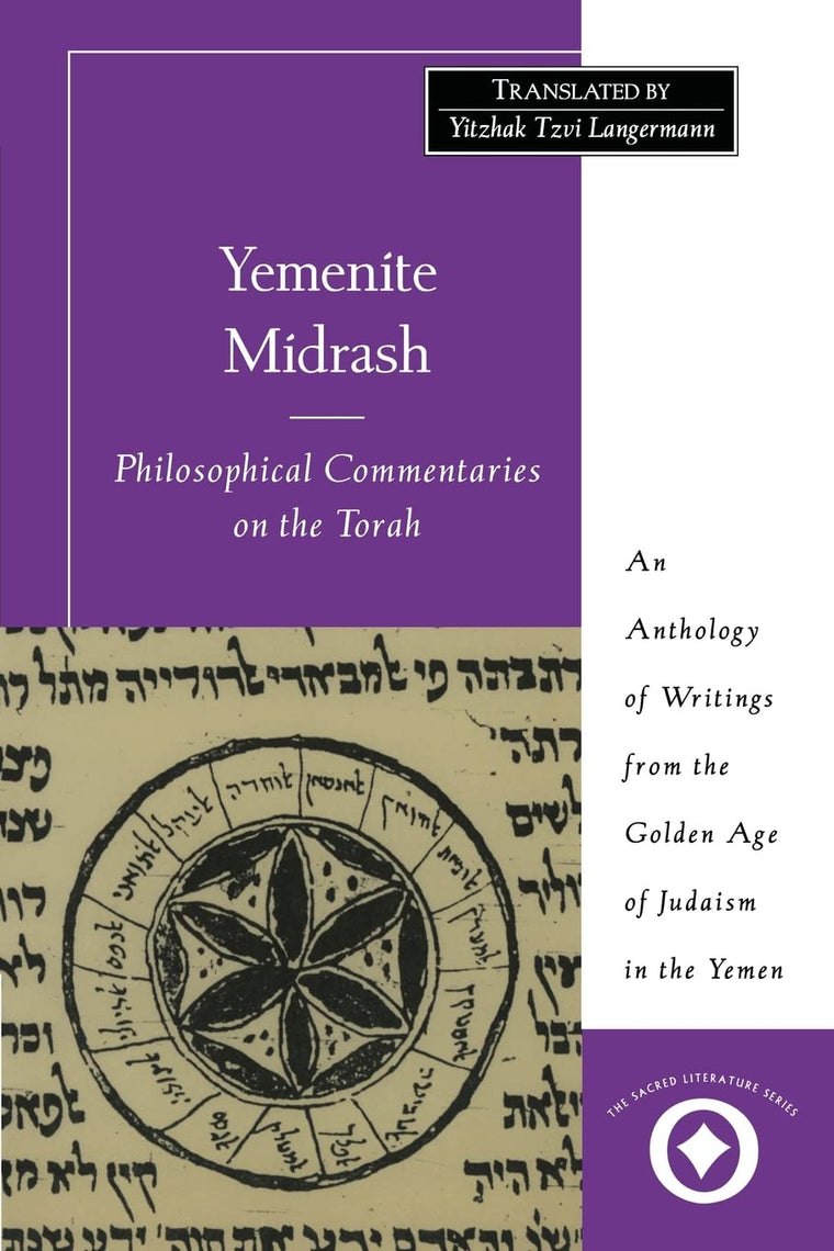 Yemenite Midrash: Philosophical Commentaries on the Torah: An Anthology of Writings from the Golden Age of Judaism in the Yemen (Sacred Literature Trust Series)