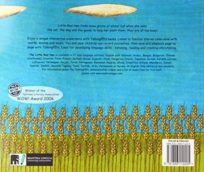 The Little Red Hen and the Grains of Wheat in Greek and English (English and Greek Edition)