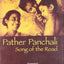 Pather Panchali (English and Bengali Edition)