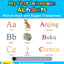 My First Indonesian Alphabets Picture Book with English Translations: Bilingual Early Learning & Easy Teaching Indonesian Books for Kids (Teach & Learn Basic Indonesian Words for Children)