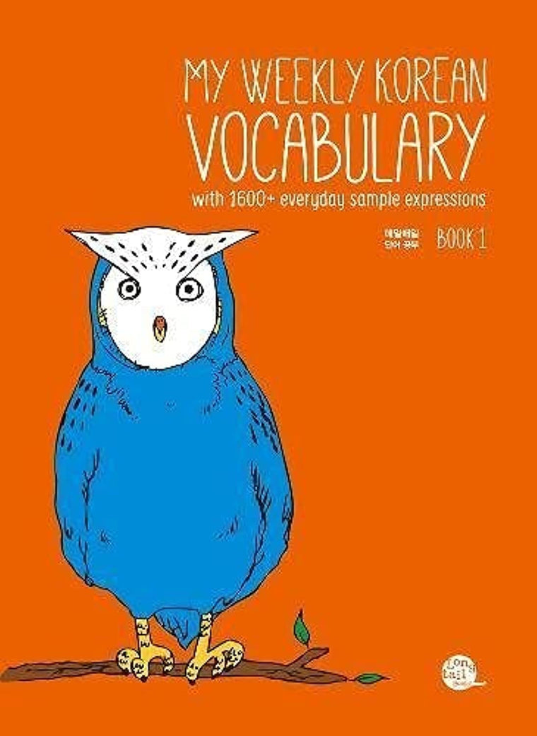 My Weekly Korean Vocabulary Book 1: With 1600+ Everyday Sample Expressions(Downloadable Audio Files Included) (Korean and English Edition)
