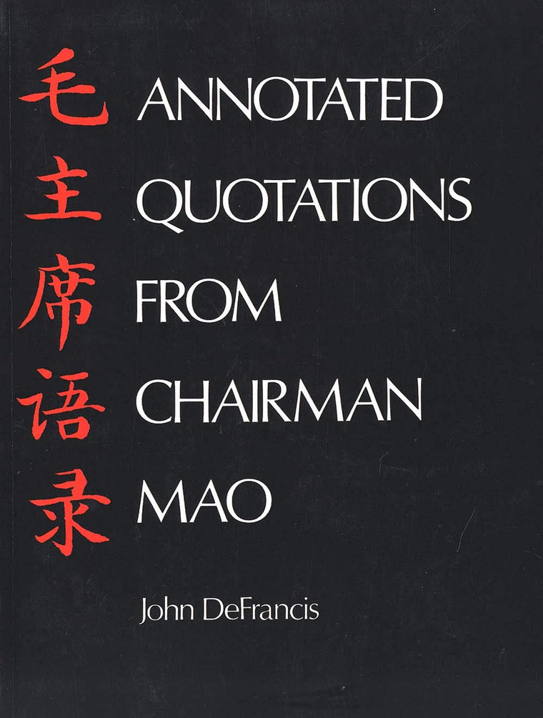 Annotated Quotations from Chairman Mao (Linguistic S)