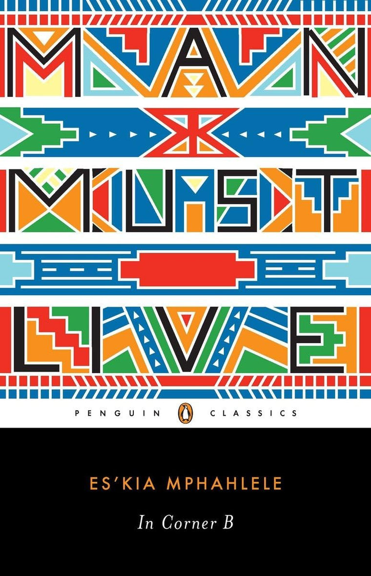 In Corner B (Penguin Classics) by Mphahlele, Es'kia