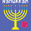 Bright Baby Touch and Feel Hanukkah