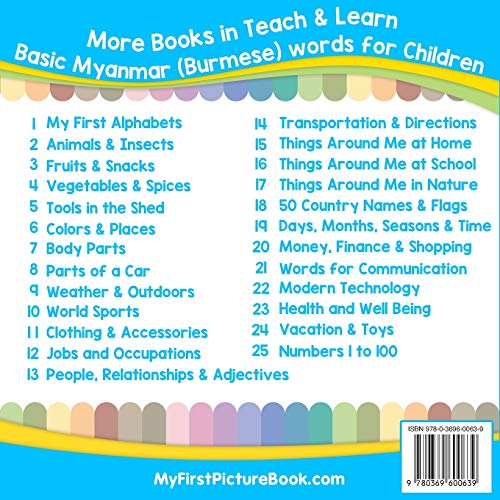 My First Myanmar ( Burmese ) Alphabets Picture Book with English Translations: Bilingual Early Learning & Easy Teaching Myanmar ( Burmese ) Books for ... Basic Myanmar ( Burmese ) words for Children)