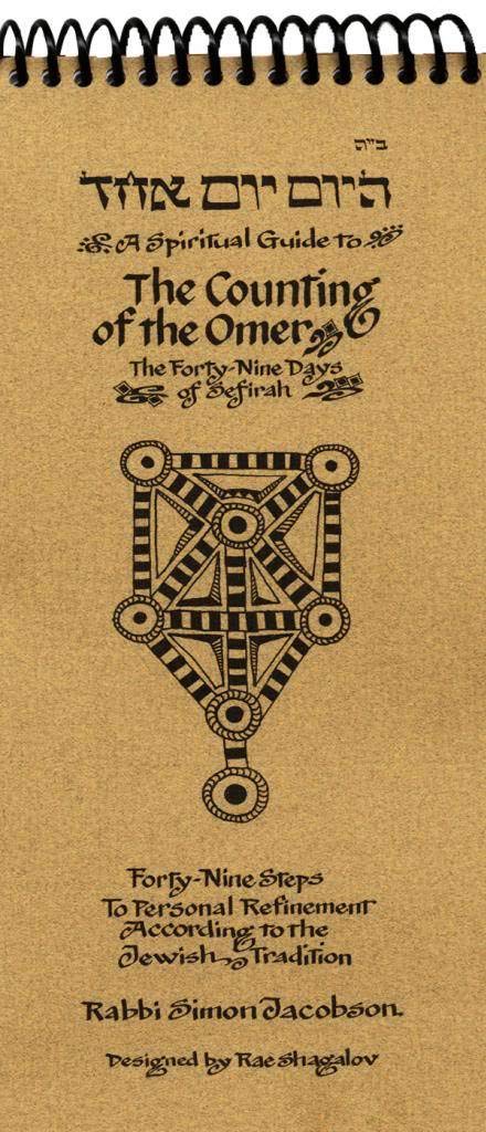 Counting of the Omer