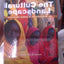 The Cultural Landscape: An Introduction to Human Geography (11th Edition)