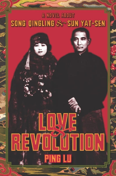 Love and Revolution: A Novel About Song Qingling and Sun Yat-sen (Modern Chinese Literature from Taiwan)