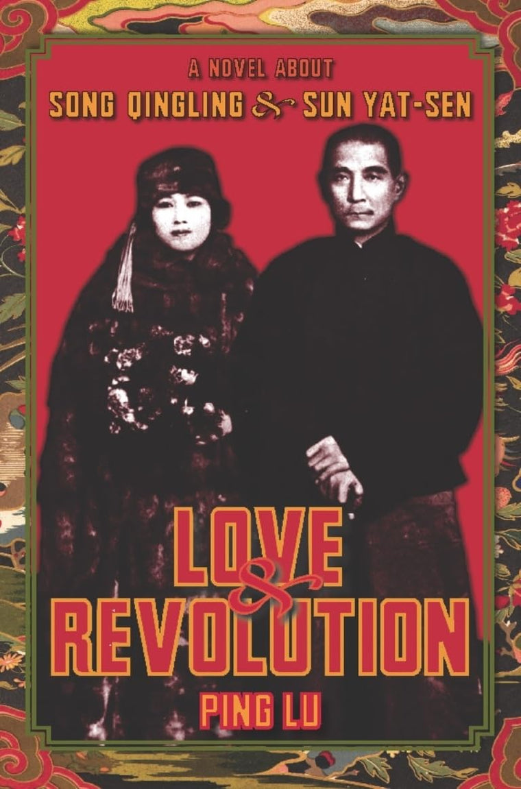 Love and Revolution: A Novel About Song Qingling and Sun Yat-sen (Modern Chinese Literature from Taiwan)