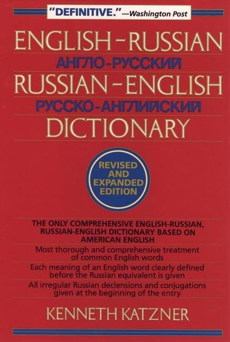 English-Russian, Russian-English Dictionary by Katzner, Kenn