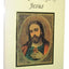 Through the Eyes of Jesus by C. Alan Ames