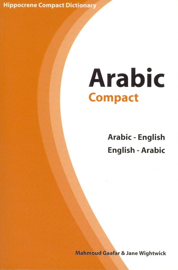 Arabic-English/English-Arabic Compact Dictionary (Hippocrene's Compact Dictionaries)