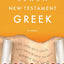 Learn New Testament Greek