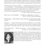Under the Kapok Tree: Identity and Difference in Beng Thought