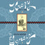 Krazy & Ignatz: Komplete 1927-1928 (KRAZY & IGNATZ (DATE) TP)