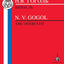 The Gogol: The Overcoat (Russian Texts)