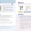 Korean Grammar in Use - Advanced