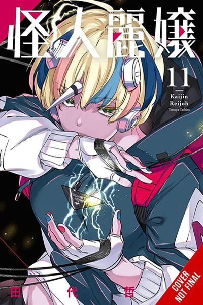 Slasher Maidens, Vol. 11 (Volume 11) (Slasher Maidens, 11)