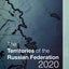 The Territories of the Russian Federation 2020 (Europa Territories of the World series)