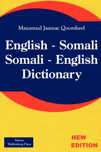 English - Somali; Somali - English Dictionary (English and Somali Edition)
