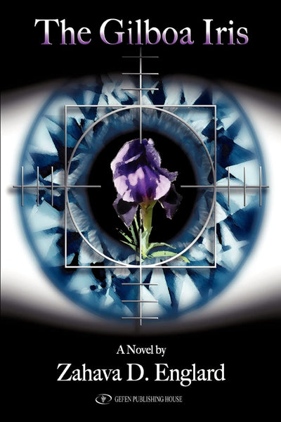 The Gilboa Iris