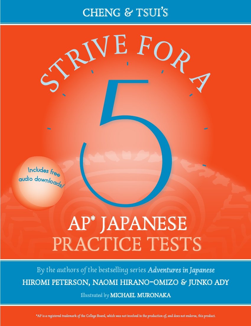 Strive for a 5: AP Japanese Practice Tests (English and Japanese Edition)
