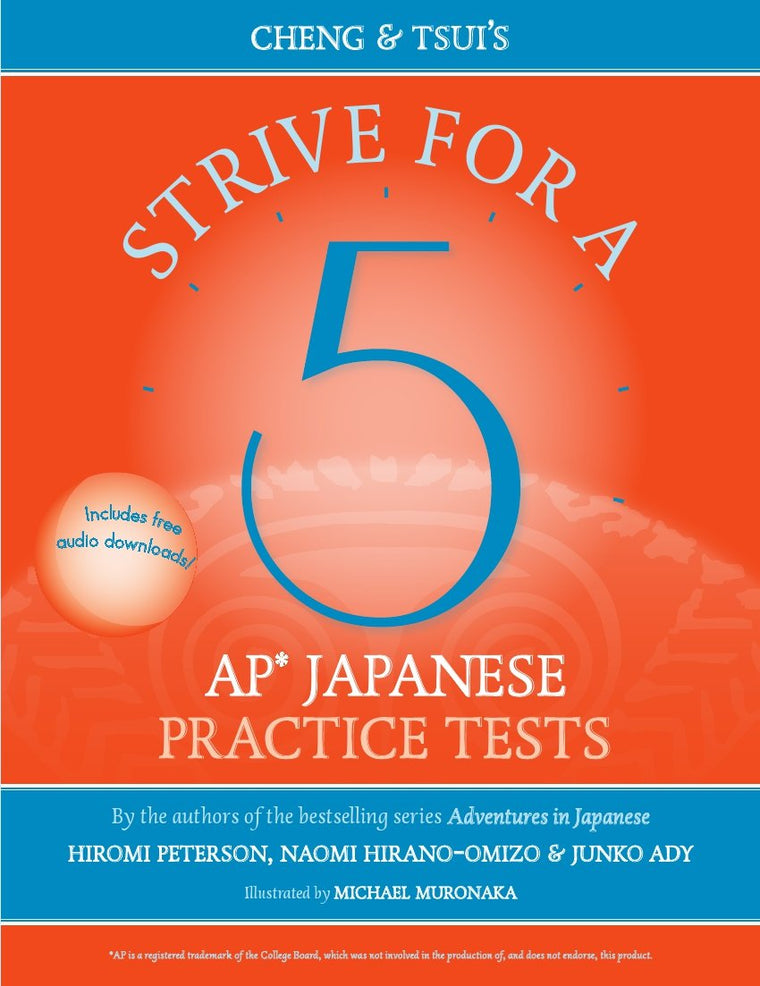 Strive for a 5: AP Japanese Practice Tests (English and Japanese Edition)
