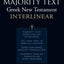 The Majority Text Greek New Testament Interlinear