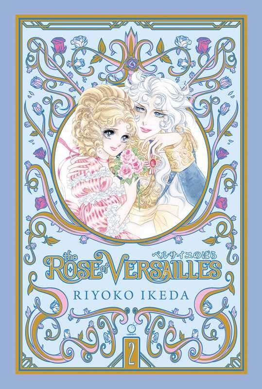 The Rose of Versailles (Volumes 1-5) Complete Series Manga Set, by Riyoko Ikeda (5 Books)
